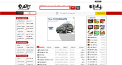Desktop Screenshot of oebak.com